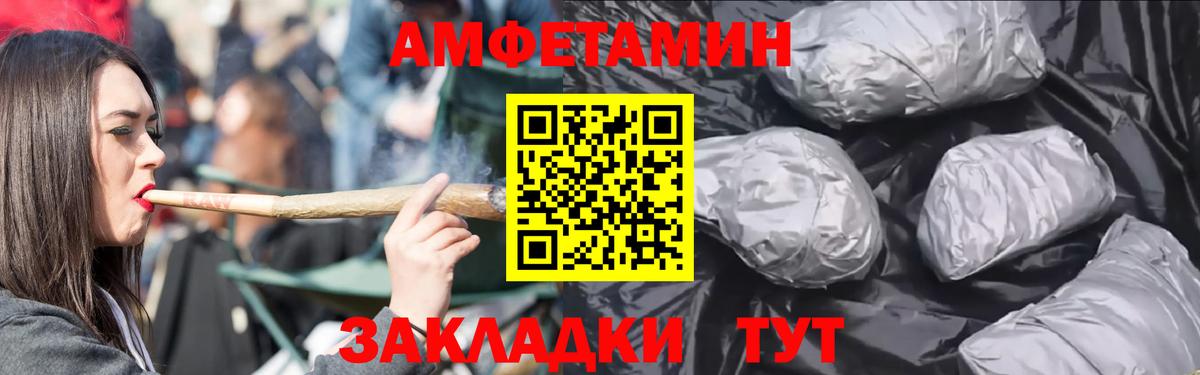 Самара  АМФЕТАМИН  Вход с VPN  Амфетамин  АМФЕТАМИН 97% 
