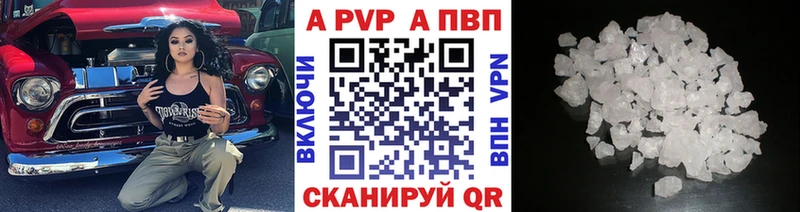 даркнет сайт  Самара  blacksprut tor  Alpha-PVP VHQ 