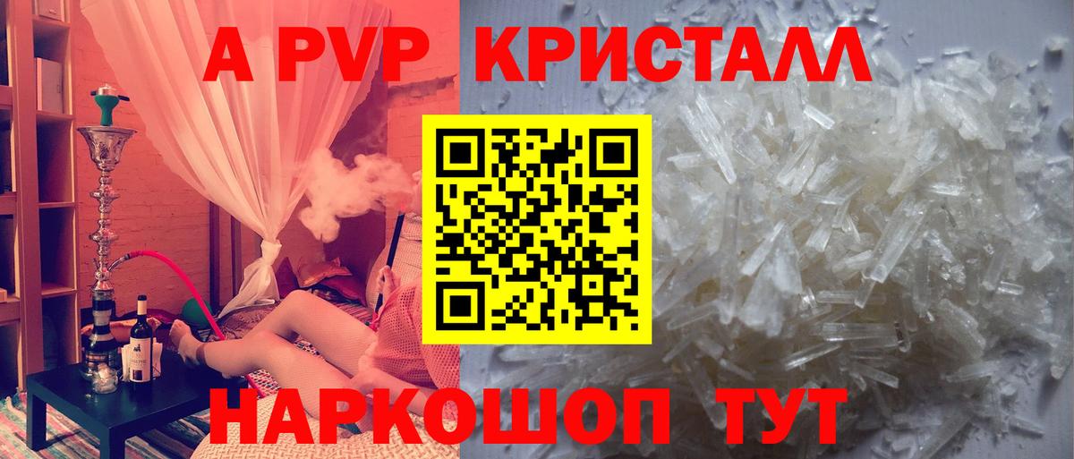 Меф кристаллы  Каннабис  Вход с VPN  Самара  Лсд 25  Гашиш  Меф МЯУ МЯУ 