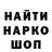 Метамфетамин витя Red Noir