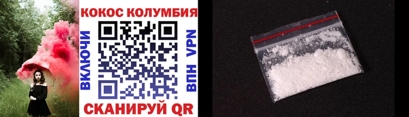 КОКАИН 99%  Самара 