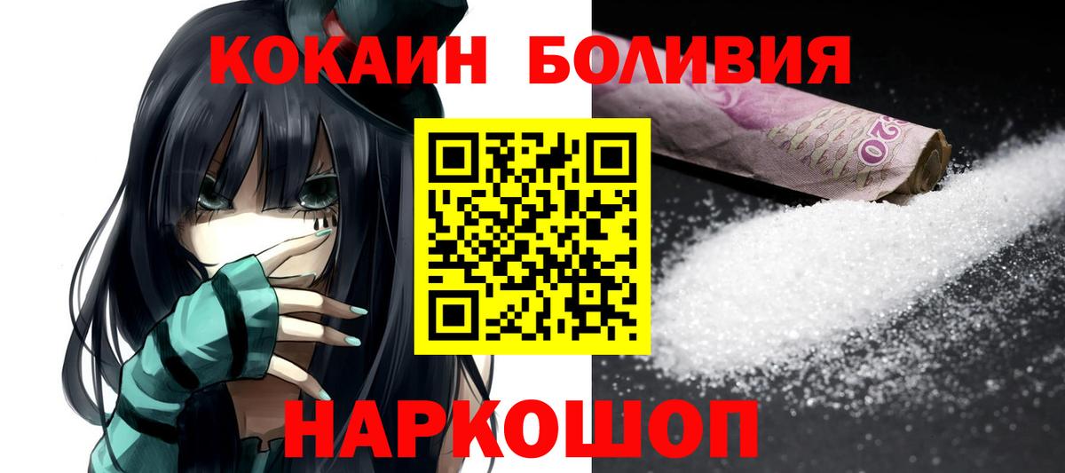 COCAIN VHQ Самара