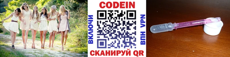 hydra вход  Самара  Кодеин Purple Drank  магазин продажи  