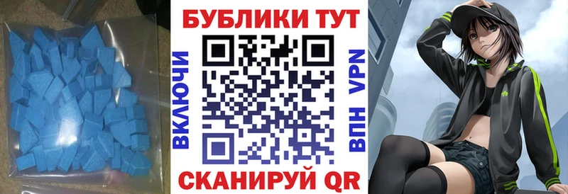 Экстази 280мг  Самара 