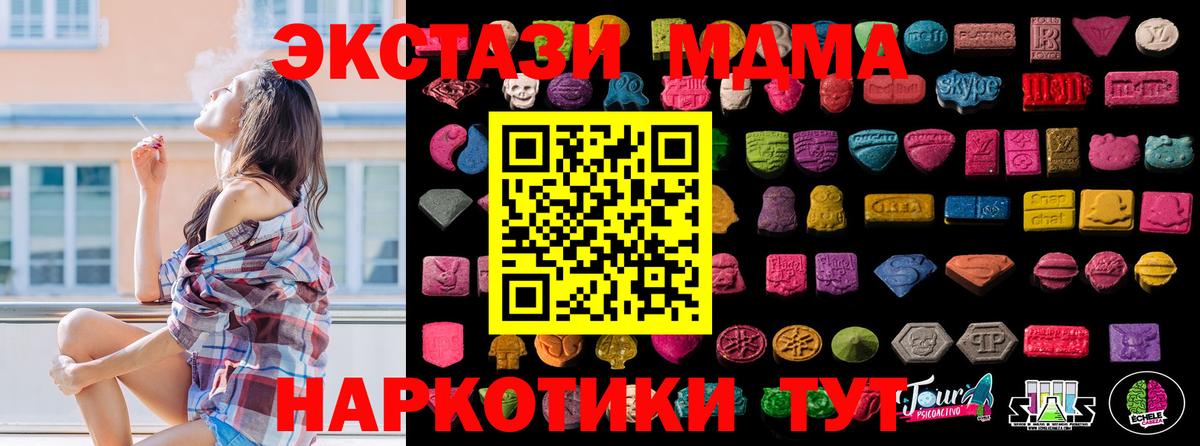 Ecstasy Philipp Plein  Вход с VPN  Самара  цена наркотик  ЭКСТАЗИ DUBAI  Ecstasy 