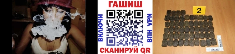 ГАШ Ice-O-Lator  Самара 