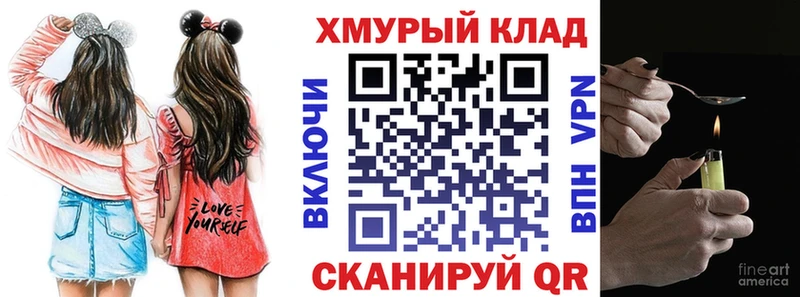 blacksprut ONION  Самара  ГЕРОИН хмурый  где можно купить  