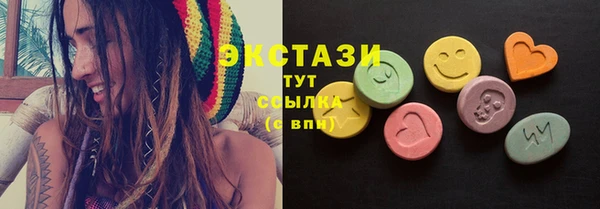 ГАЛЛЮЦИНОГЕННЫЕ ГРИБЫ Алзамай