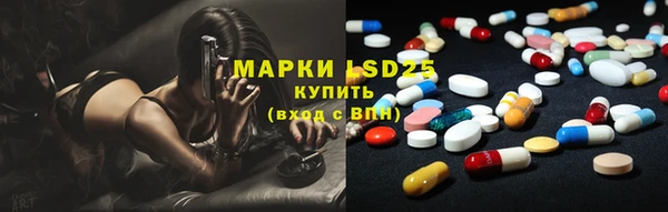 молекула духа Алексеевка