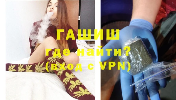 ГАЛЛЮЦИНОГЕННЫЕ ГРИБЫ Алзамай
