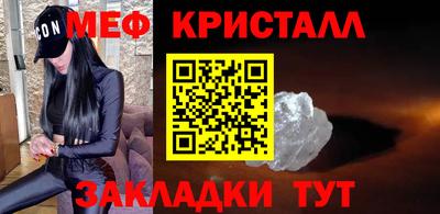 тгк Рыбинск