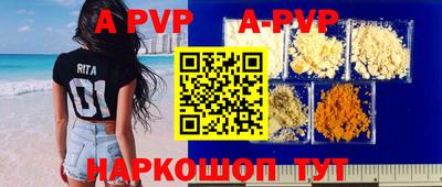a pvp Рузаевка