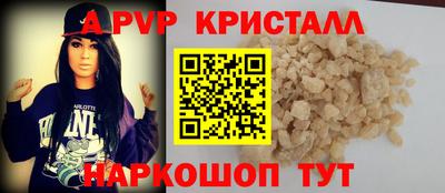 тгк Рыбинск
