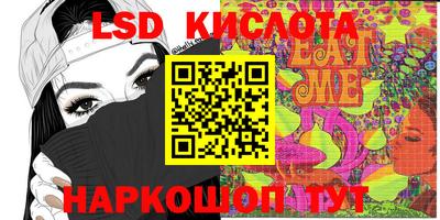 тгк Рыбинск