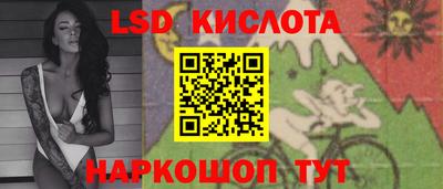 тгк Рыбинск