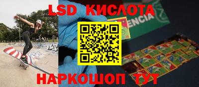 амф Рязань