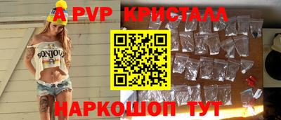 амф Рязань