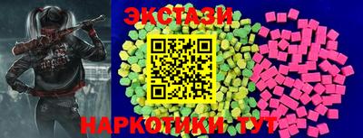 тгк Рыбинск