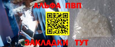 a pvp Рузаевка