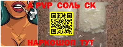 тгк Рыбинск