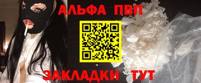 амф Рязань