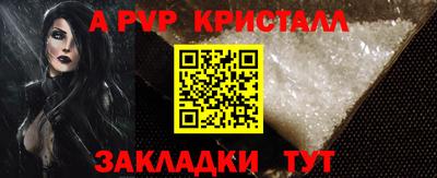 амф Рязань