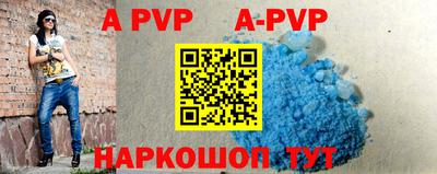амф Рязань