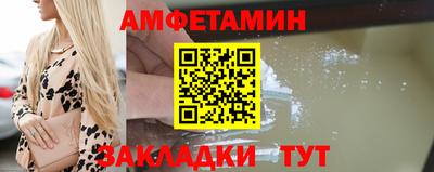 амф Рязань