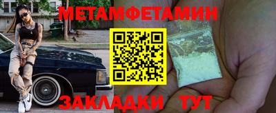 амф Рязань