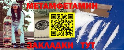 тгк Рыбинск