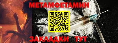 тгк Рыбинск