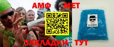 тгк Рыбинск