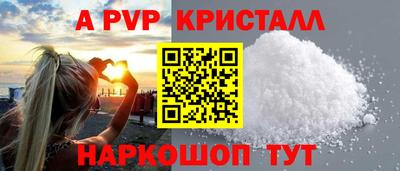тгк Рыбинск