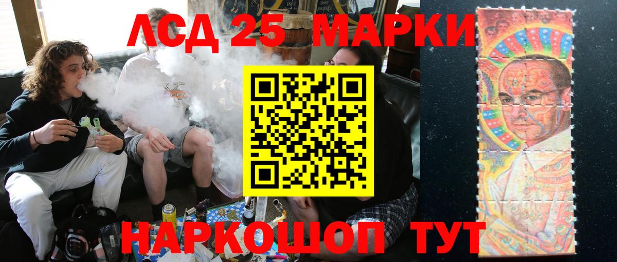 LSD-25 экстази ecstasy  Вход с VPN  LSD-25 экстази  ЛСД экстази кислота  Самара 