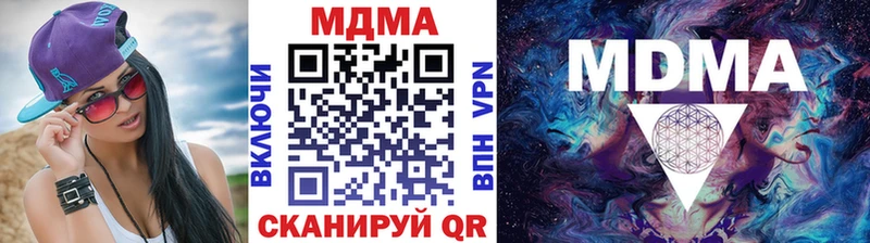 МДМА Molly  Самара 