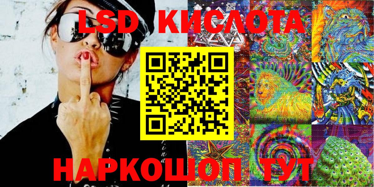 Марки N-bome 1500мкг Самара