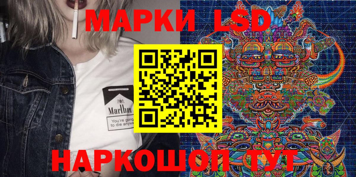 Наркотические марки 1500мкг  Вход с VPN  Самара 