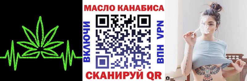Дистиллят ТГК вейп с тгк  Самара 