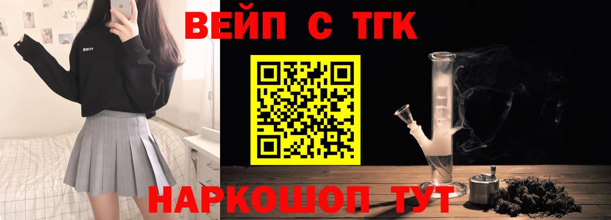 Самара  ТГК Wax  Вход с VPN 