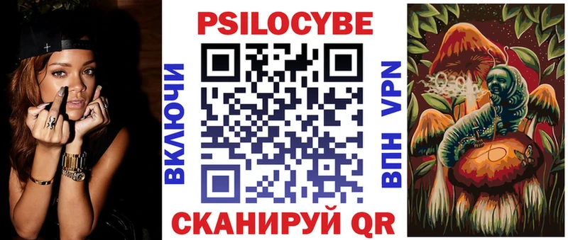 Псилоцибиновые грибы Magic Shrooms  Самара 