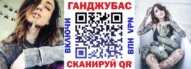 Каннабис Ganja  Самара 