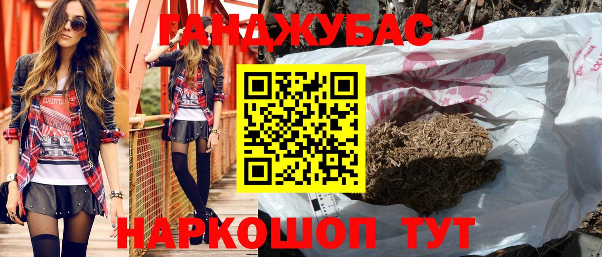 Шишки марихуана конопля  Вход с VPN  Конопля SATIVA & INDICA  МАРИХУАНА конопля  Самара 